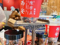 -陈学正酸梅汤(大学习巷店)