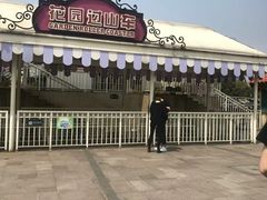 -国色天乡三期陆地乐园