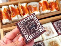 -阮大兴糕团(日月光中心店)
