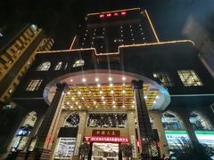 -巴扎美食·新疆菜·西域歌舞表演餐厅(新疆大厦店)