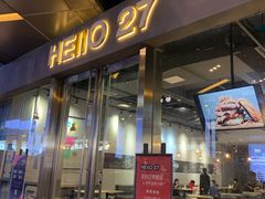 门面-HELLO 27 意面·沙拉·帕尼尼