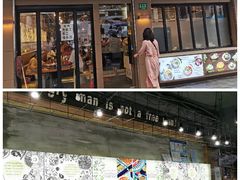-韩礼年糕(飞虹路店)