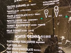 菜单-LUNEURS月乐诗·法式冰淇淋(环贸店)