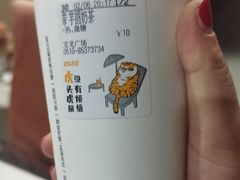 -CoCo都可(宝龙广场店)