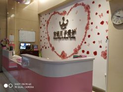 -安悦国际母婴中心(月子会所)