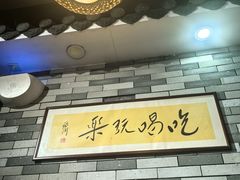 -荔银肠粉(广州北京路旗舰店)