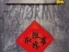 -BE NORMAL CAFE(霞溪路店)