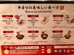 菜单-牛カツ京都勝牛(河原町蛸薬師店)