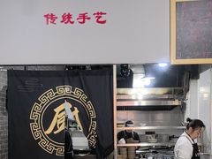 -泰宜担担面(黄泥塝总店)