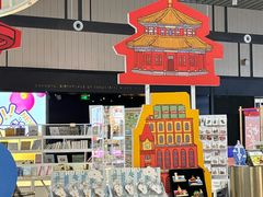 -青岛胶东国际机场