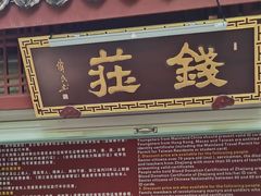 -杭州黄龙洞