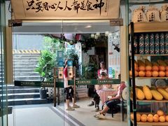 门面-超琪星·咖啡简餐(川音店)