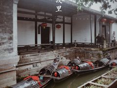 -绍兴鲁迅故里·沈园景区