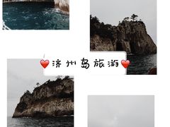 -柱状节理带