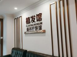 -顺德壹加壹美容医院