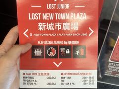 -新城市广场