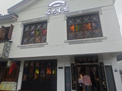 -哑巴生煎(临顿路店)