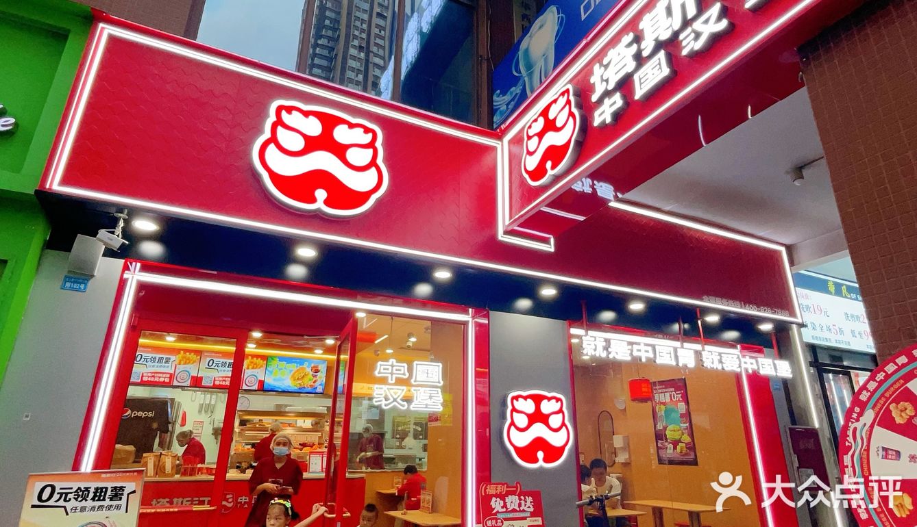 国产快乐水又给我人生的希望