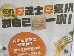 -大快活(丽丰店)