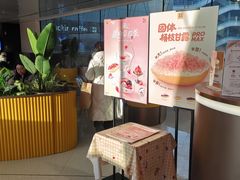 -满记甜品(北京东坝万达店)