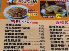 -煲煲掂风味煲仔饭餐厅(西区店)