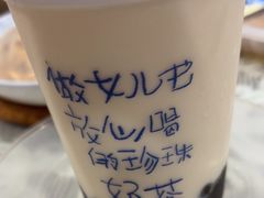 -煲珠公·老红糖珍珠奶茶(长宁龙之梦店)