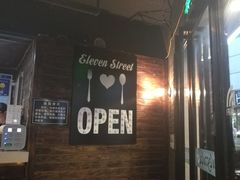 门面-遇见西木美式餐厅(体育路店)