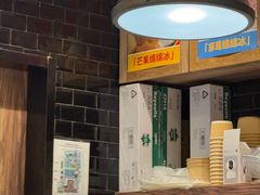 -Ice Monster冰馆·CNN评选全球十大甜品(国贸商城店)
