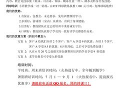 -七宝中学游泳馆