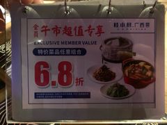 -桂小厨广西菜(青秀万达店)