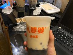 -八婆婆烧仙草(中山路店)