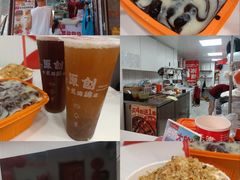 -冰冰酱老味刨冰绵绵冰(中山路总店)