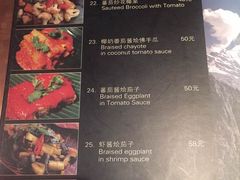 -花马天堂云南餐厅 Lost Heaven(高邮路店)