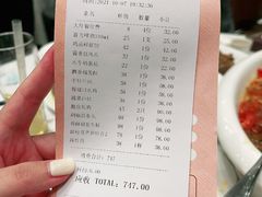 -麒茗餐厅·粤菜·宴会厅·海鲜(锦绣路店)