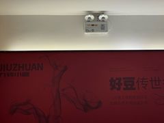 -万达广场(齐齐哈尔建华店)