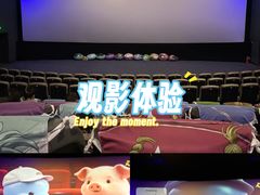 -幸福蓝海国际影城(南通圆融IMAX店)