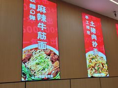 -叶伟胡辣壳面(两路口店)