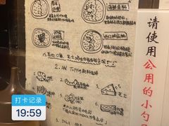 -金龙咖喱
