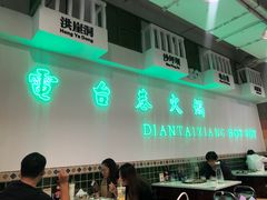 -龙湖南京江北天街