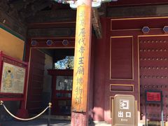 -历代帝王庙博物馆