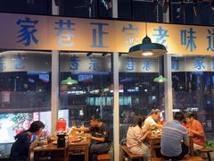 -楠火锅(仁恒梦中心店)