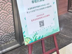 -小榄人家酒楼(民安店)