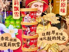 -味多美蛋糕(安贞桥东店)