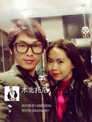 iphone_upload_pic-木北造型