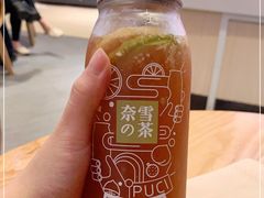 -奈雪的茶(KK MALL店)