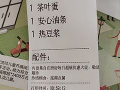 -肯德基(观前新店)