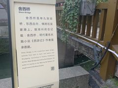 -丝绸小镇荻港古村