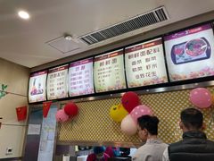 -苏记奶酪(二中店)