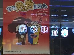 -DQ·蛋糕·冰淇淋(金牛万达店)