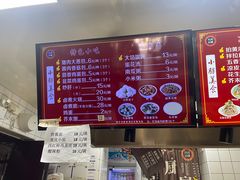 -小胖包子王(阜成门内店)
